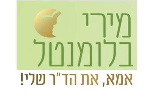 מירי בלומנטל- רפלקסולוגיה