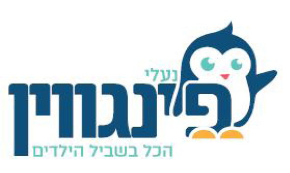 פינגוין- נעליים