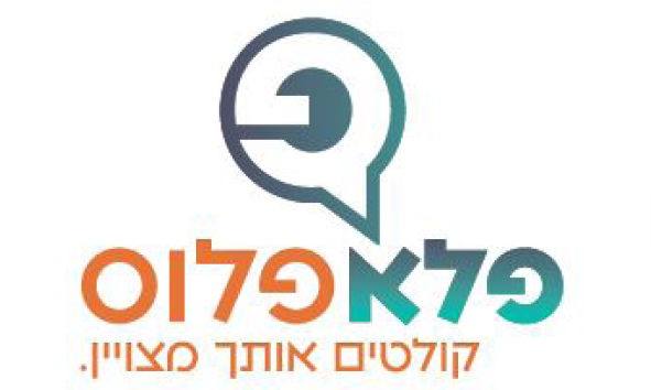 פלא פלוס- תקשורת וסלולר