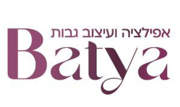 בתיה שינפלד- אפילציה ועיצוב גבוות