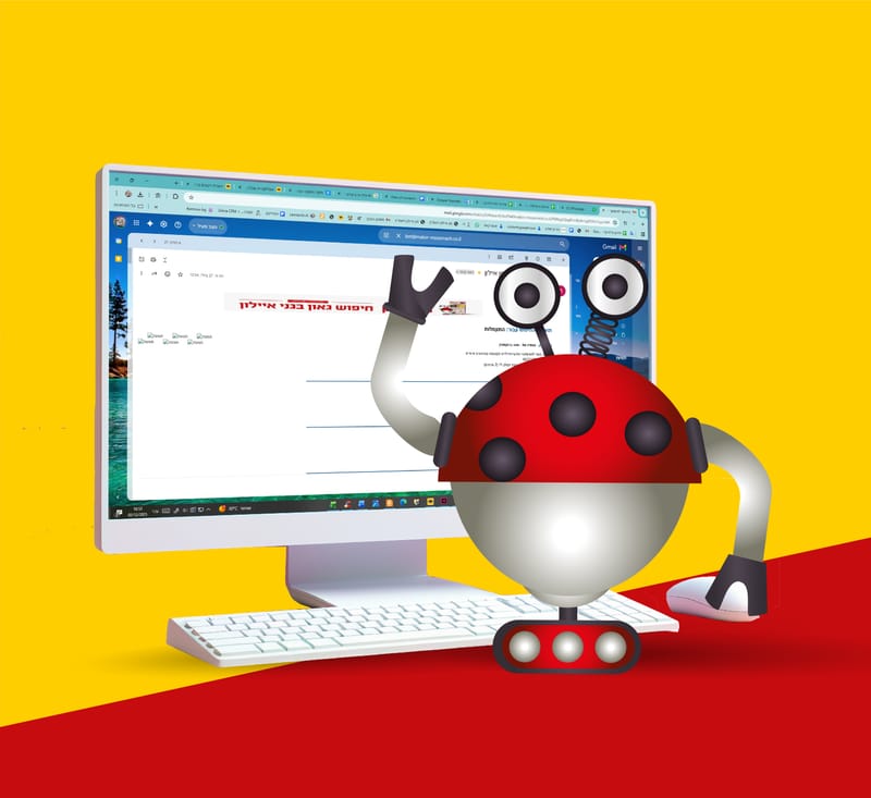 חיפושון במייל