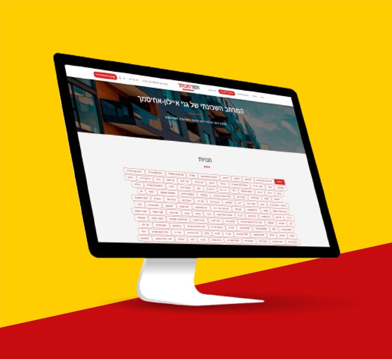 מרחב שכונתי