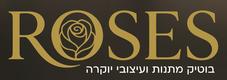 רוזס - בוטיק מתנות ועיצובי יוקרה