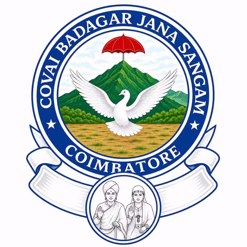 CBJS Logo