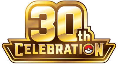 EL 30 ANIVERSARIO A LA VUELTA DE LA ESQUINA