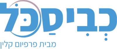 כביסקל כביסקל