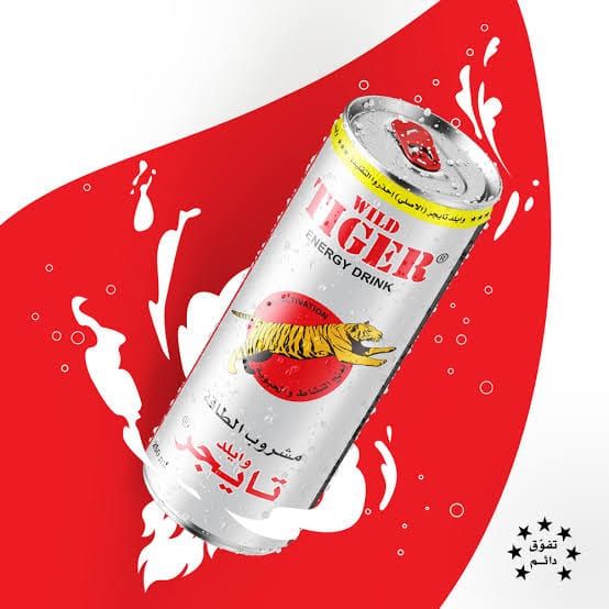 تايگر علبة معدنية