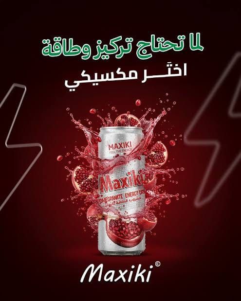 مكسيكي رمان