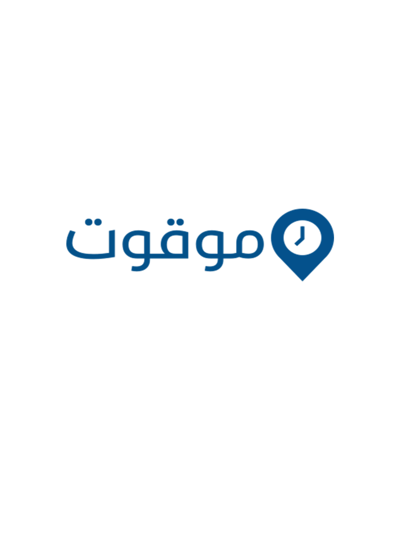 دليل نظام موقوت
