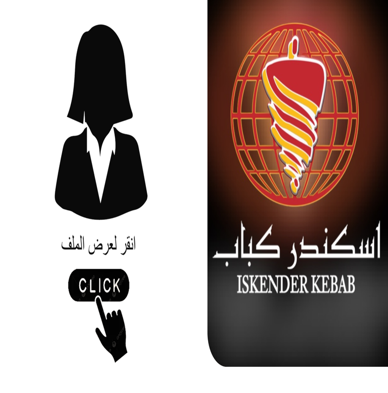 الموظفة: عهد العتيبي