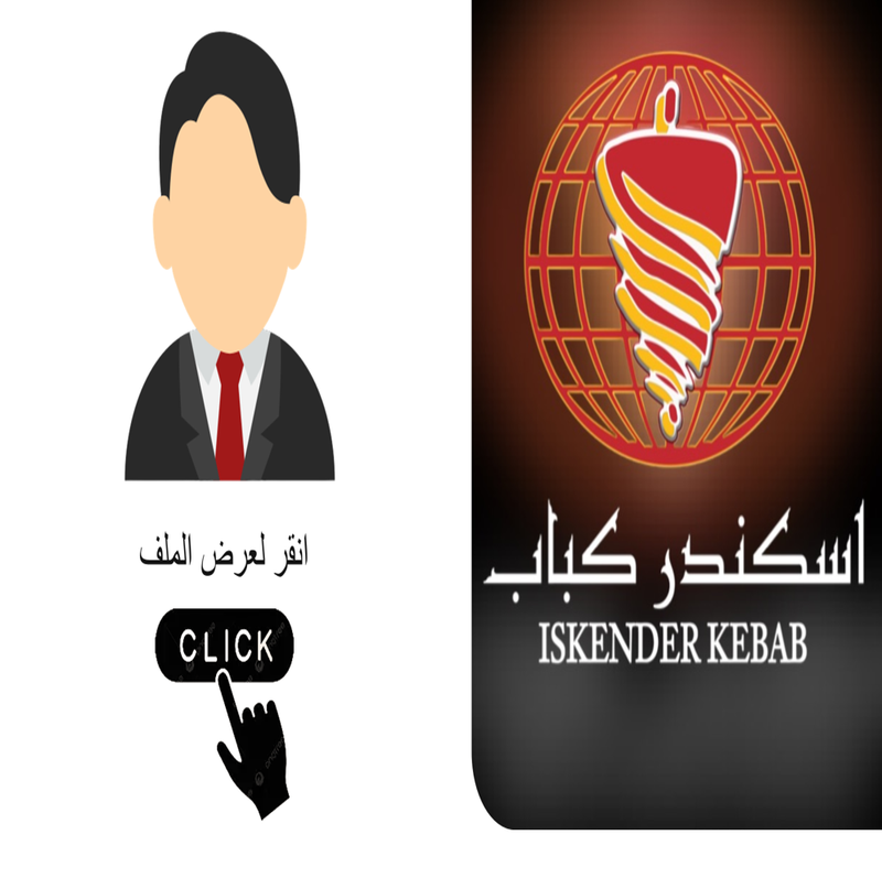الموظف: ماجد الحارثي
