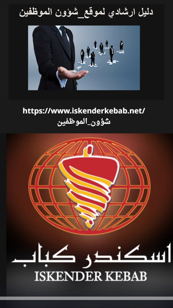 دليل الموقع