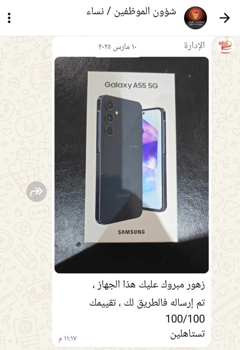 جوائز سنة 2025