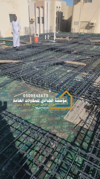 حول