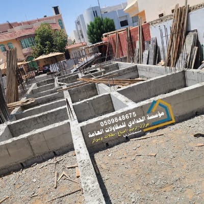 حول