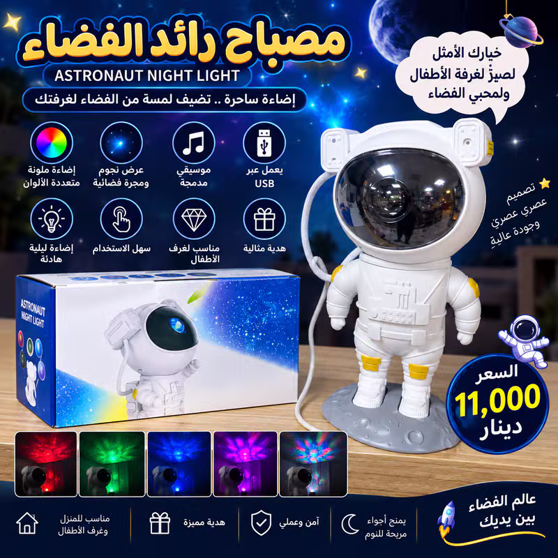 ديكور