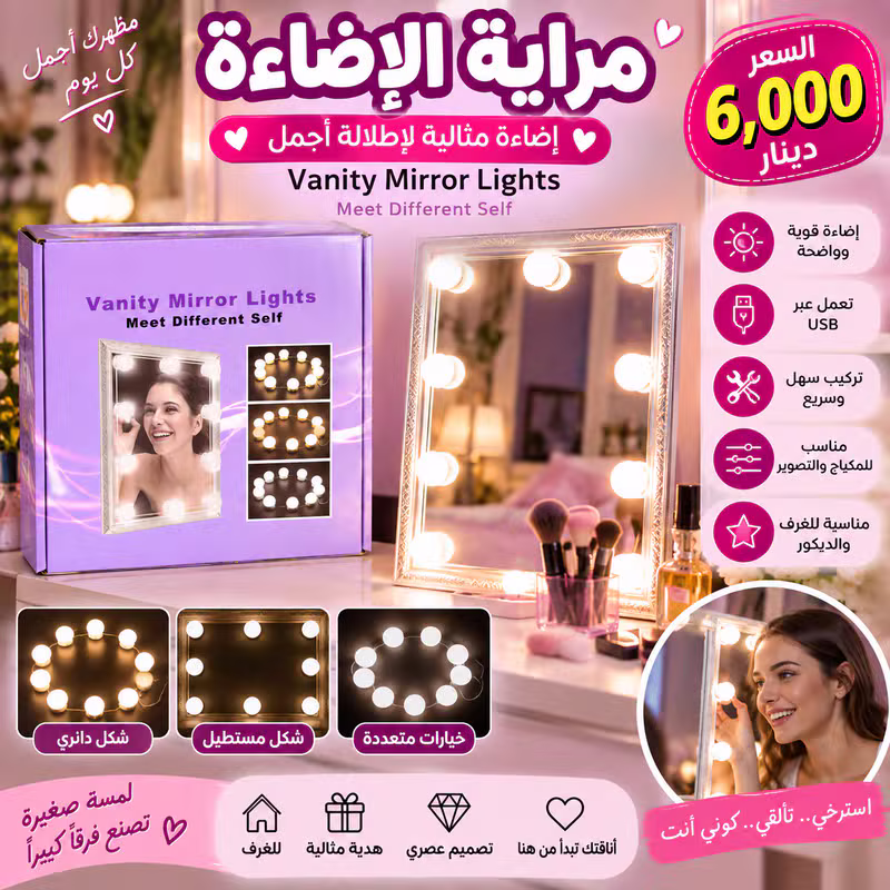 إكسسوارات