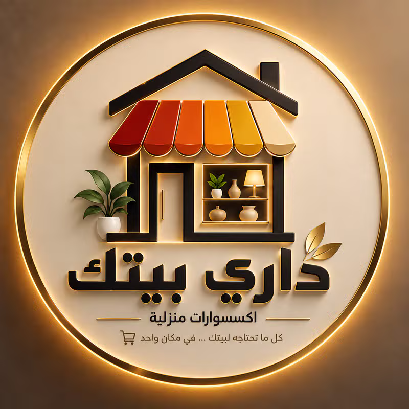 لا اكتب اسم الموقع وصورة الموقع داري بيتك صمملي وحطه