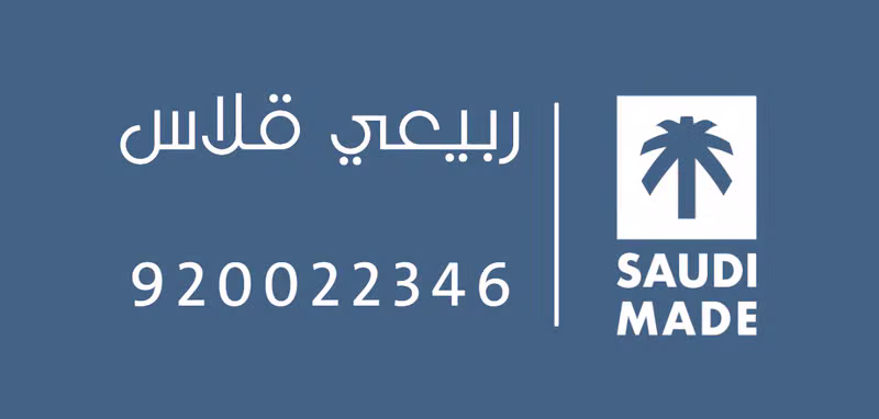 شعار ربيعي قلاس
