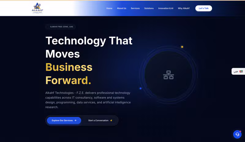 ALKAHF TECHNOLOGIES Website