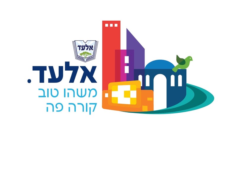 עיריית אלעד