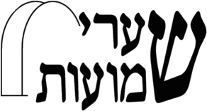 ישיבת שערי שמועות