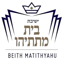 ישיבת בית מתתיהו