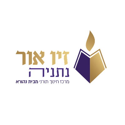 זיו אור