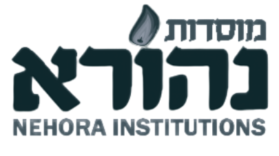 ישיבת נהורא