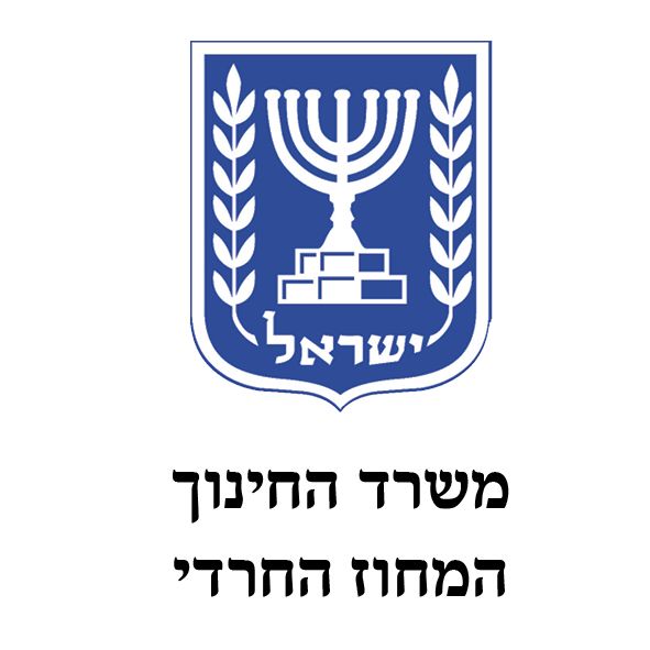משרד החינוך