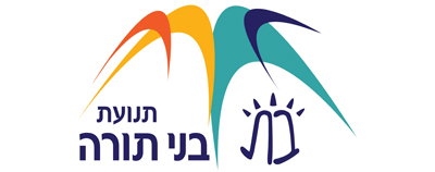 בני תורה