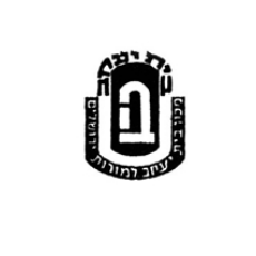 סמינר בית יעקב הישן