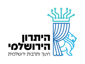 היתרון הירושלמי