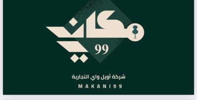 شركة مكاني اويل واي للمقاولات العامة