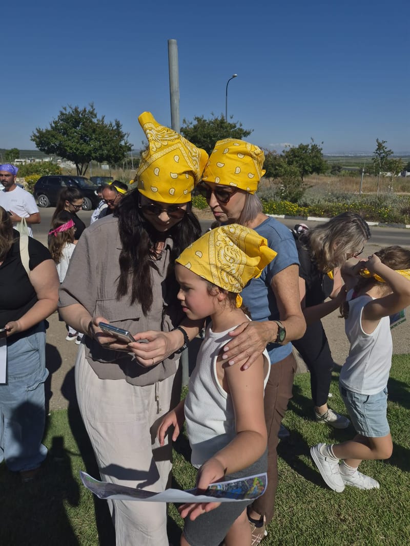 צא לדרך!