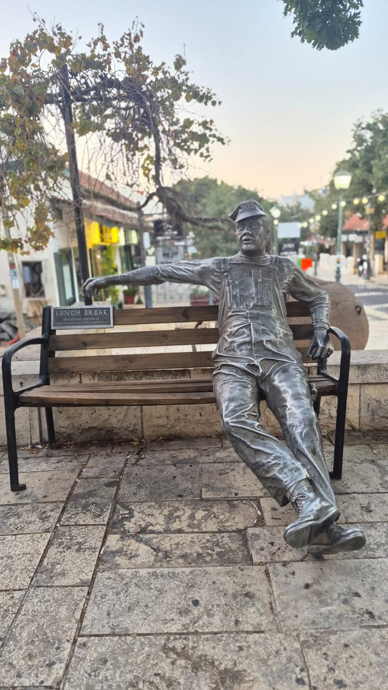                                                  צא לדרך!