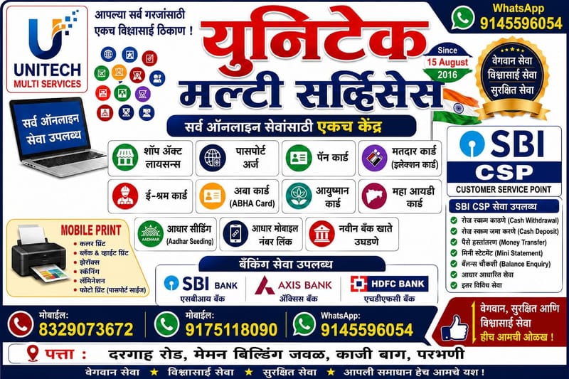 Services