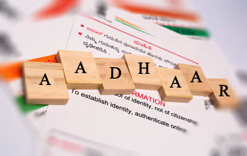 आधार कार्ड