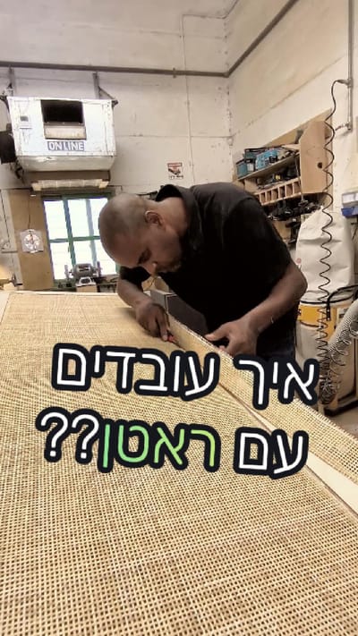 מדריך מעשי: התקנת ראטן נקייה ומתוחה ללא הרטבה – השיטה המקצועית לבניית דלתות ארון