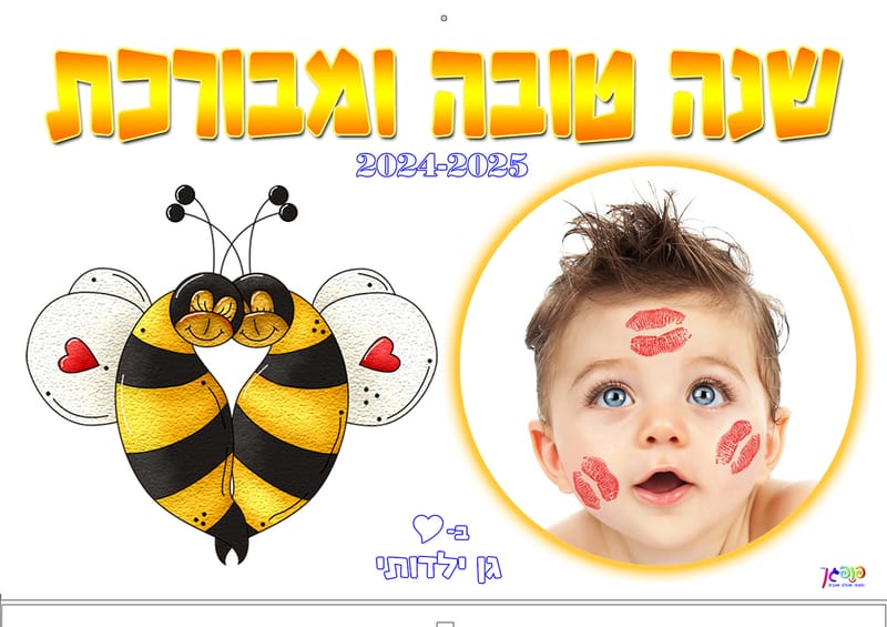 עיצוב 10