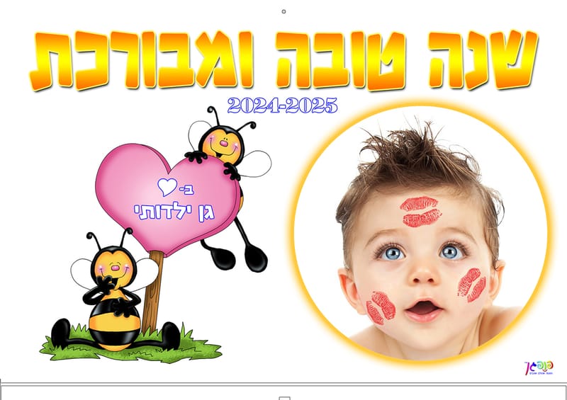 עיצוב 11