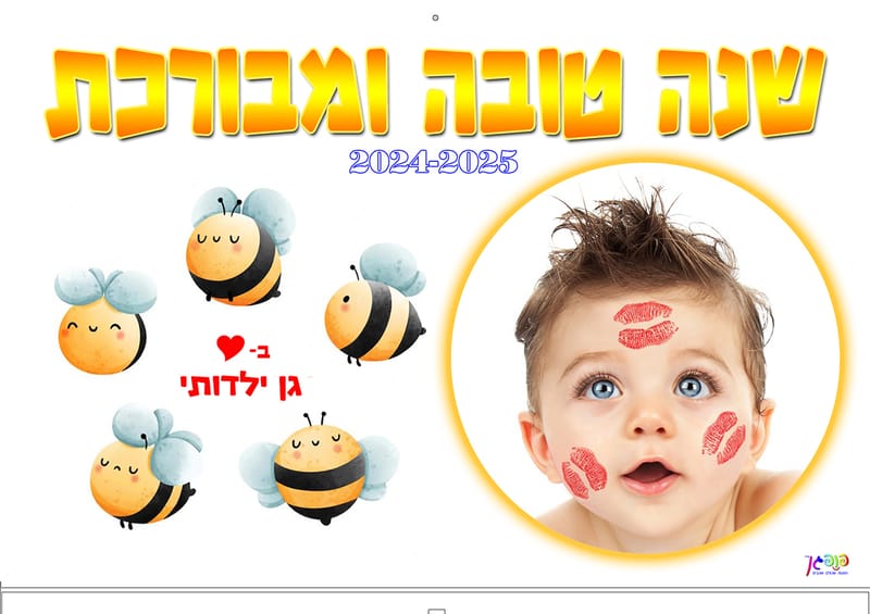 עיצוב 12