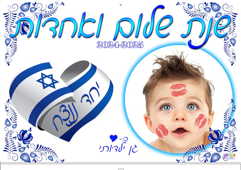 עיצוב 13