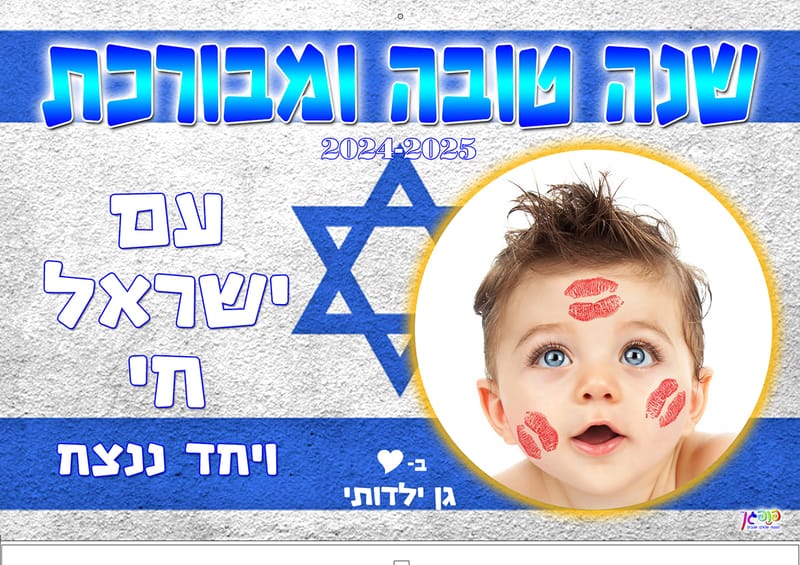 עיצוב 14