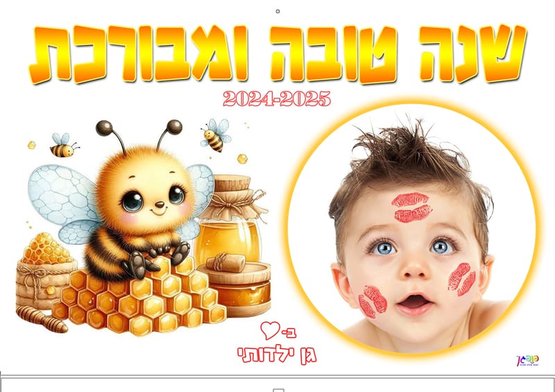 עיצוב 16