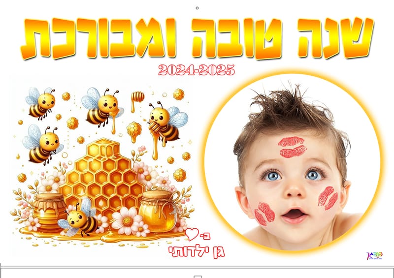עיצוב 17