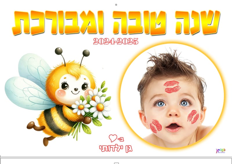 עיצוב 18