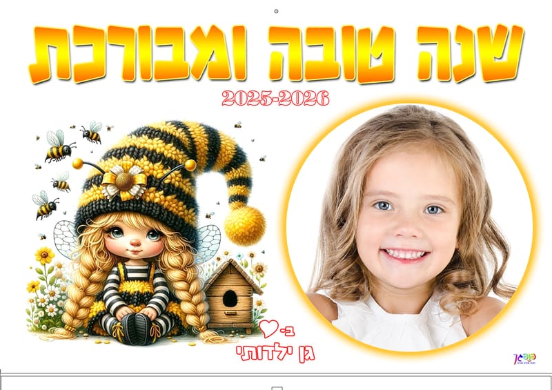 עיצוב 19