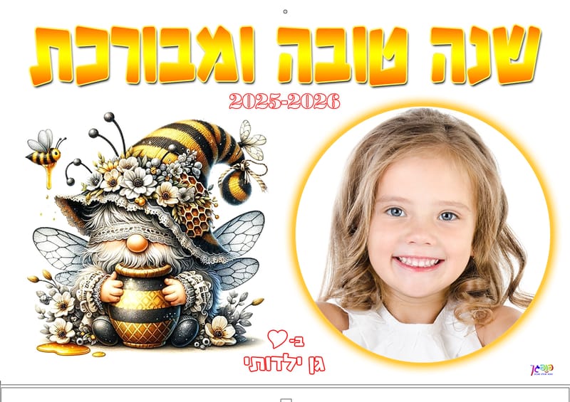 עיצוב 20
