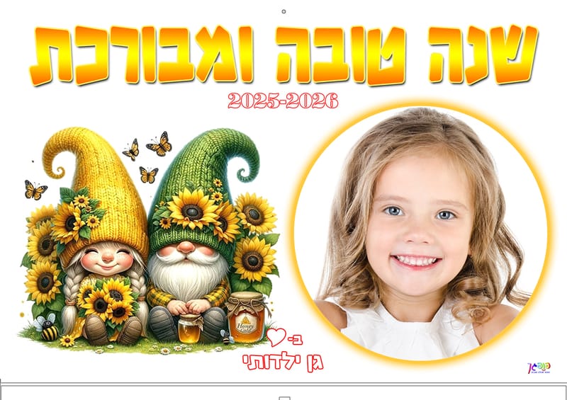 עיצוב 21